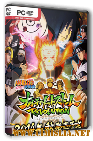 NARUTO SHIPPUDEN: Ultimate Ninja STORM Revolution [L] [2014 / RUS / ENG]