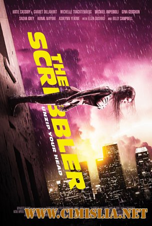 Скрибблер / Писака / The Scribbler [2014 / HDRip]