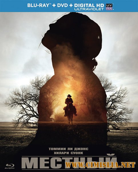 Местный / The Homesman [2014 / HDRip]