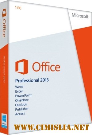 Microsoft Office 2013 SP1 Professional Plus 15.0.4641.1001 [RePack] [2014 / UKR / ENG / RUS]