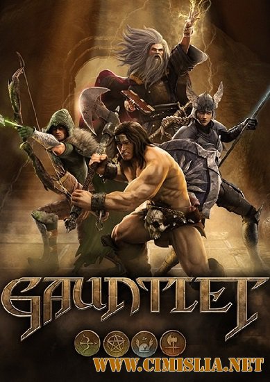 Gauntlet [L] [2014 / RUS / ENG / MULTi8]