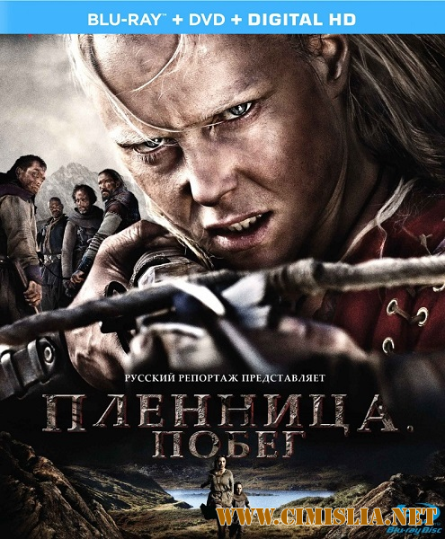 Пленница. Побег / Flukt [2012 / HDRip]