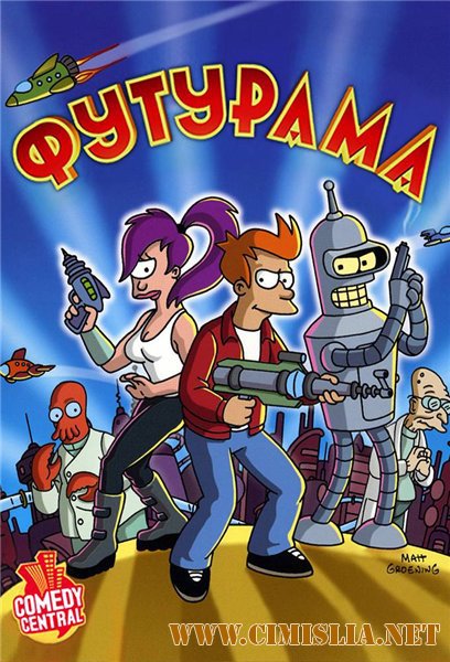 Футурама / Futurama [S02] [1999-2000 / DVDRip]