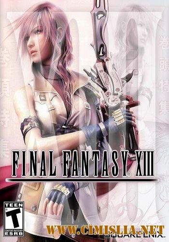Final Fantasy XIII [RePack] [2014 / ENG / RUS]