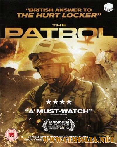 Патруль / The Patrol [2013 / BDRip]