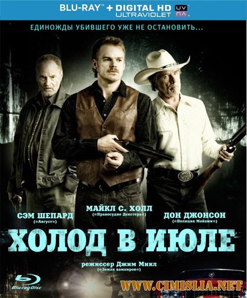 Холод в июле / Cold in July [2014 / HDRip | Лицензия]