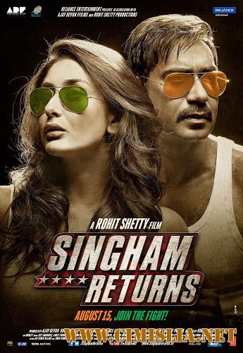 Возвращение Сингама / Сингам 2 / Singham Returns [2014 / HDRip]