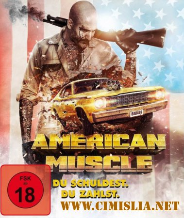 Американская сила / American Muscle [2014 / BDRip]