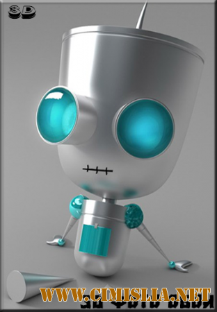 Обои для рабочего стола -Разное 3D [2014]