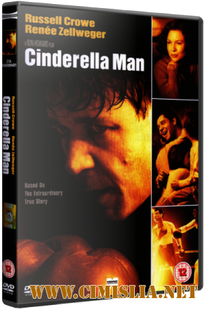 Нокдаун / Cinderella Man [2005 / HDRip]