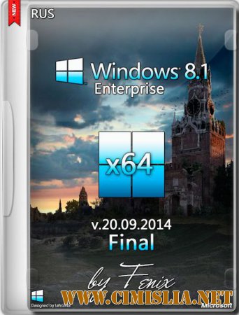 Windows 8.1 Enterprise v.20.09.2014 Final [x64] [2014 / RUS]