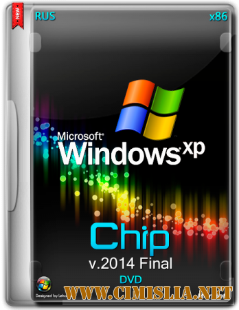 Chip XP Final DVD [x86] [2014 / RUS]