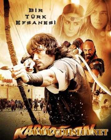 Караоглан / Karaoglan [2013 / HDRip]