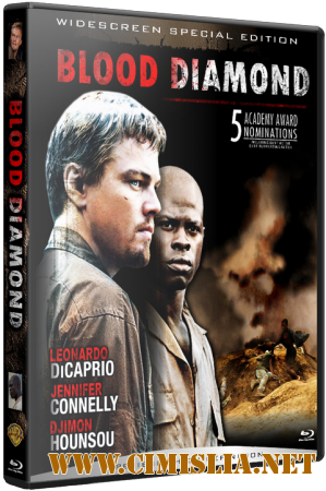 Кровавый алмаз / Blood Diamond [2006 / BDRip]