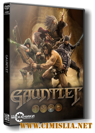 Gauntlet [Update 4] [RePack] [2014 / RUS / ENG]