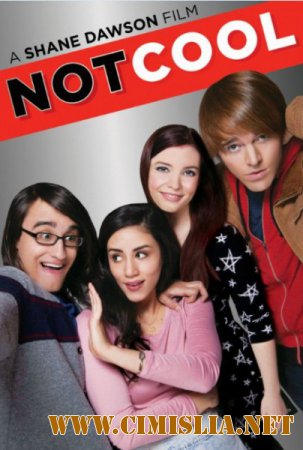 Не круто / Not Cool [2014 / WEB-DLRip]