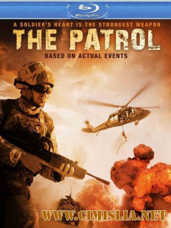 Патруль / The Patrol [2013 / BDRip]
