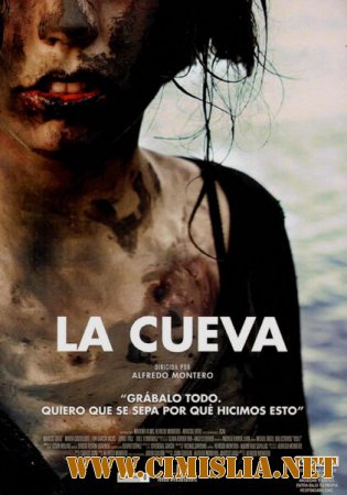 Пещера / La cueva [2014 / HDRip | Чистый звук]