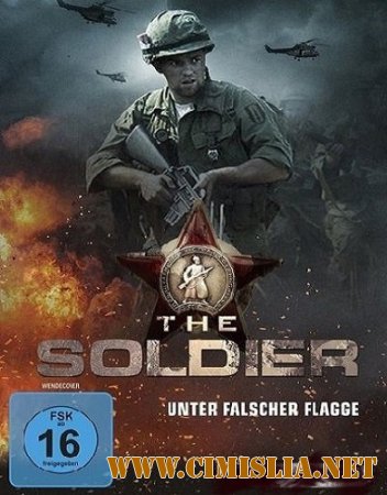 Чужая война / The Soldier [2014 / HDRip]
