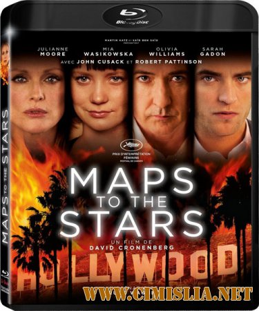 Звездная карта / Maps to the Stars [2014 / HDRip]