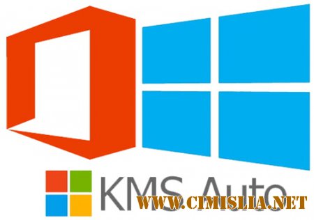 KMSAuto Lite 1.2.4 [DC 24.11.2015] [Portable] [2016 / ENG / RUS]