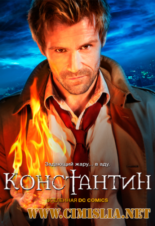 Константин / Constantine [01х01-13 из 13] [2014 / WEB-DLRip]