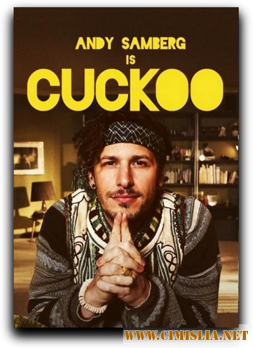 Куку / Cuckoo [S01] [2012 / HDTVRip]