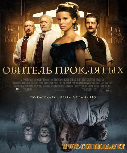 Обитель проклятых / Eliza Graves [2014 / HDRip | Лицензия]