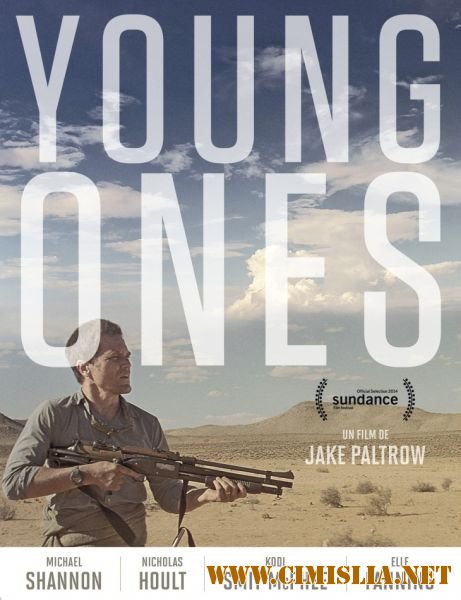 Молодежь / Young Ones [2014 / WEB-DLRip]