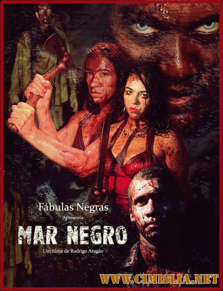 Чёрное море / Чёрная сказка / Mar Negro [2013 / HDRip]