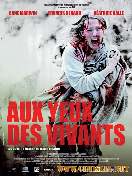 Среди живущих / Aux yeux des vivants [2014 / DVDRip]