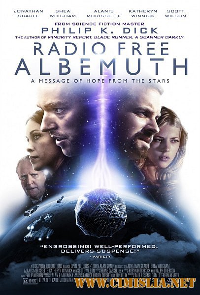 Свободное Радио Альбемута / Radio Free Albemuth [2010 / HDRip]