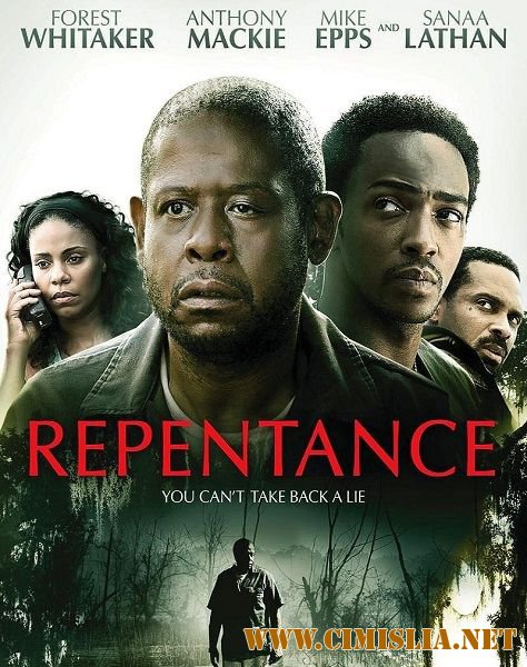 Випака / Repentance [2013 / WEB-DLRip]