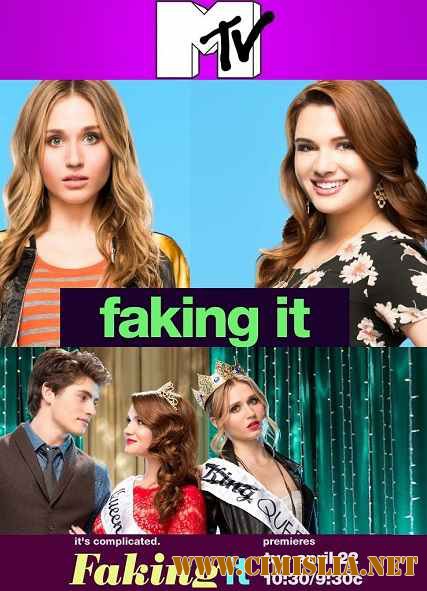 Притворись / Фальсификация / Faking It [Сезон: 01 / Серии: 01-08 из 08] [2014 / WEB-DLRip]
