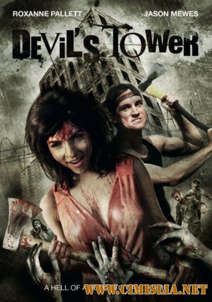 Башня Дьявола / Devil's Tower [2014 / HDRip]