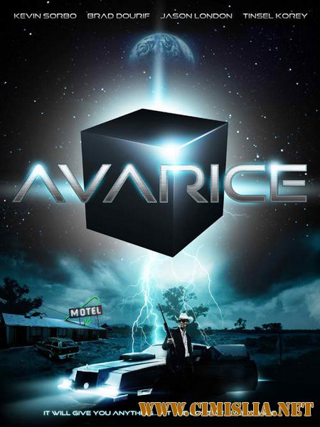 Алчность / Avarice [2012 / DVDRip | Лицензия]