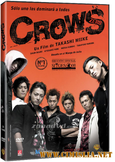 Вороны: Начало / Kur&#244;zu zero / Crows zero [2007 / HDRip]