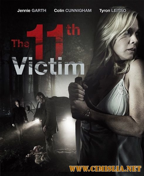 Одиннадцатая жертва / The Eleventh Victim [2012 / WEB-DLRip]