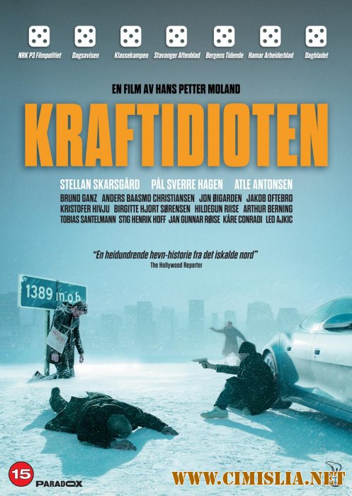 Дурацкое дело нехитрое / Kraftidioten [2014 / WEB-DLRip]