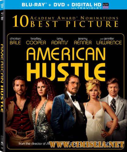 Афера по-американски / American Hustle [2013 / HDRip | Лицензия]