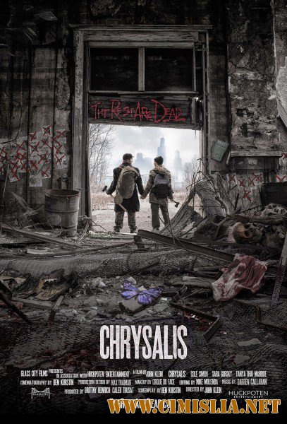 Куколка / Chrysalis [2014 / WEB-DLRip]