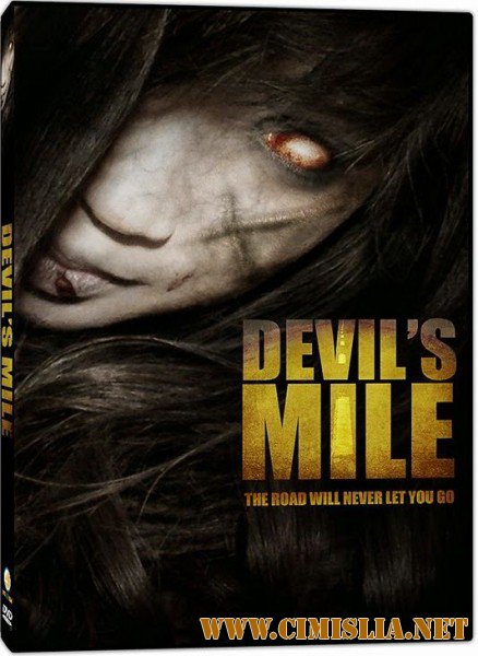 Дьявольская миля / Devil's Mile [2014 / WEBRip]