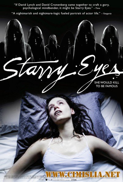 Глаза звезды / Звездные глаза / Starry Eyes [2014 / WEB-DLRip]