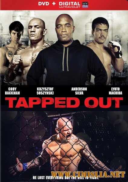 Рукопашный бой / Tapped Out [2014 / HDRip]