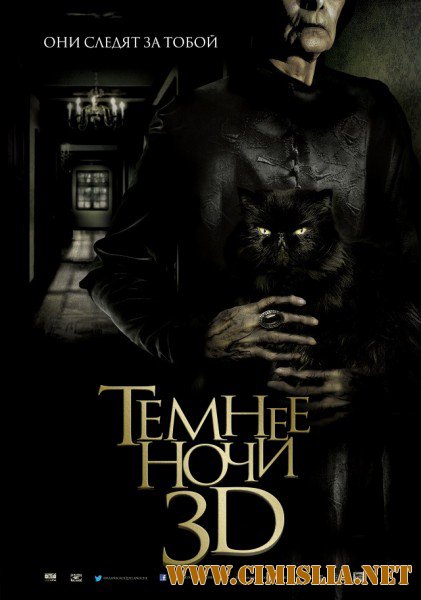 Темнее ночи / Mas negro que la noche [2014 / DVDRip | Лицензия]