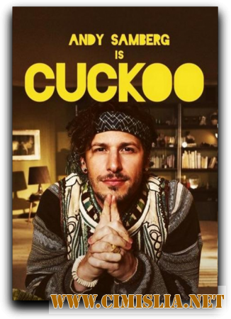 Куку / Cuckoo [S01] [2012 / HDTVRip]