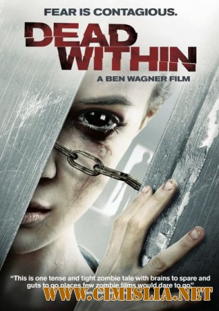 Среди мертвых / Dead Within [2014 / WEB-DLRip]