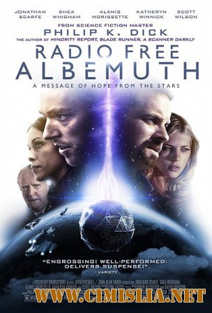 Свободное Радио Альбемута / Radio Free Albemuth [2010 / HDRip]