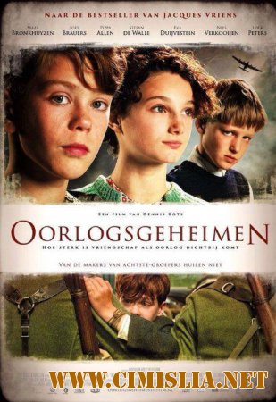 Секреты войны / Oorlogsgeheimen [2014 / DVDRip]