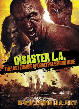 Вторжение в Лос-Анджелес / Apocalypse L.A. [2014 / HDRip]